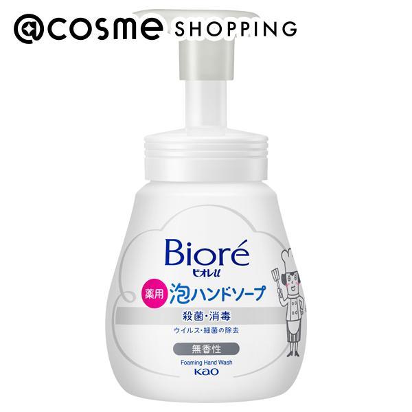 ビオレU 泡ハンドソープ(本体/無香性) 240ml