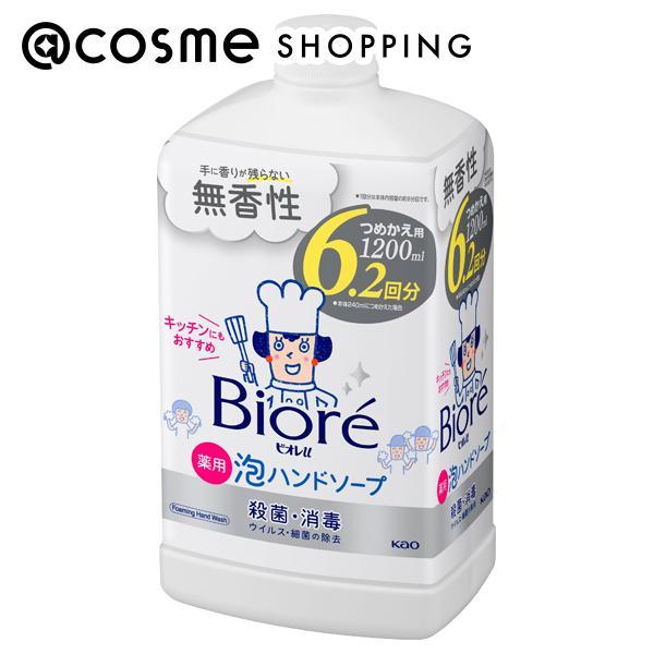 ビオレU 泡ハンドソープ(つめかえ用/無香性) 1200ml