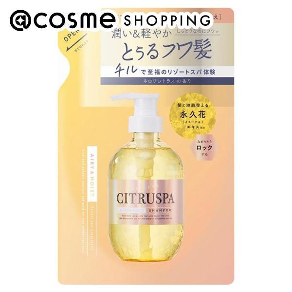 CITRUSPA エアリーモイスト シャンプー(詰替え/ネロリシトラスの香り) 400ml