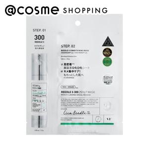 VT(ブイティー) リードルS 300 2ステップマスク 1.5g+25g/1枚｜cosmecom