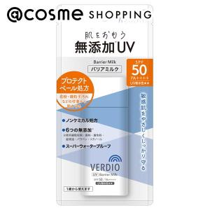 メンターム ベルディオ UVバリアミルク 80g｜cosmecom