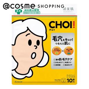 肌美精 肌美精 CHOI 薬用マスク 肌・毛穴ケア 10枚｜cosmecom