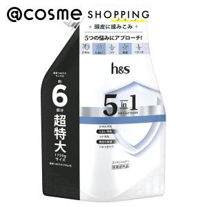 h＆s(エイチ アンド エス) 5in1 コンディショナー(詰替え/さわやかなフローラルの香り) 1750g（超特大）｜cosmecom