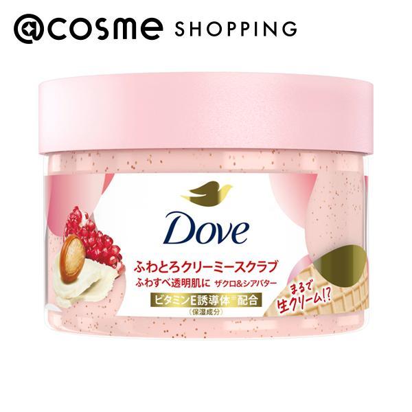 「ポイント10%バック 12月13日〜16日1:59」ダヴ ふわとろクリーミースクラブ ザクロ＆シア...