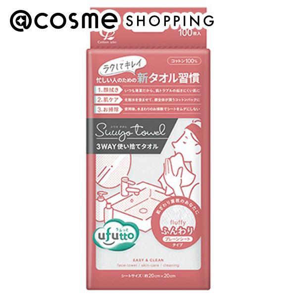ufutto スウヨタオルふんわり 100枚