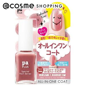 マリノブライズ 20ml 美白美容液 MARINO BRISE 医薬部外品 美白 保湿