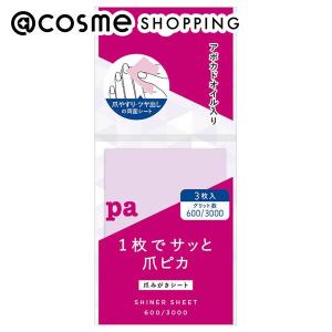 「ポイント10％バック 4月25日」 pa(ピーエーネイルコレクティブ) 爪みがきシート(tool27) 3枚｜cosmecom