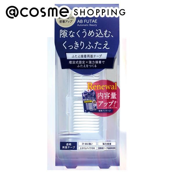 AB（オートマティックビューティ） ふたえ接着両面テープ(ReAB-05) 154枚
