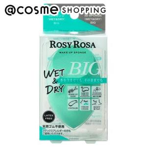 ロージーローザ 3Dスポンジ＜WET&amp;DRY＞ 1個（BIG）