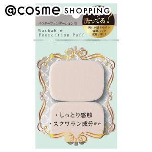 「ポイント10％バック 4月25日」 貝印 汚れが落ちやすいパフ（パウダー用）長方形 2個｜cosmecom