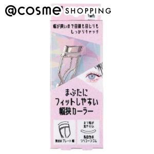 貝印 まぶたにフィットしやすい幅狭カーラー｜cosmecom