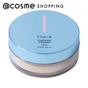 「ポイント10％バック 5月5日」 Chacott COSMETICS(チャコット・コスメティクス) フィニッシングUVパウダー クール(本体) 15g フェイスカラーの商品画像