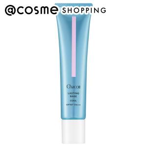 「ポイント10％バック 6月5日」 Chacott COSMETICS(チャコット・コスメティクス) ラスティングベース クール(本体) 42g｜アットコスメショッピング Yahoo!店