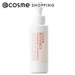 LEAF&BOTANICS 松山油脂 クレンジングオイル メイク落とし 120ml