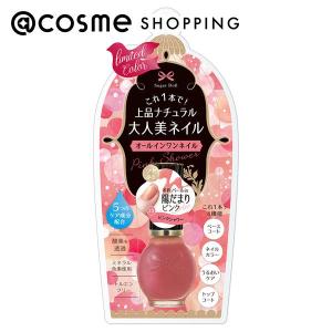 シュガードール オールインワンネイル(R23) 7ml｜cosmecom