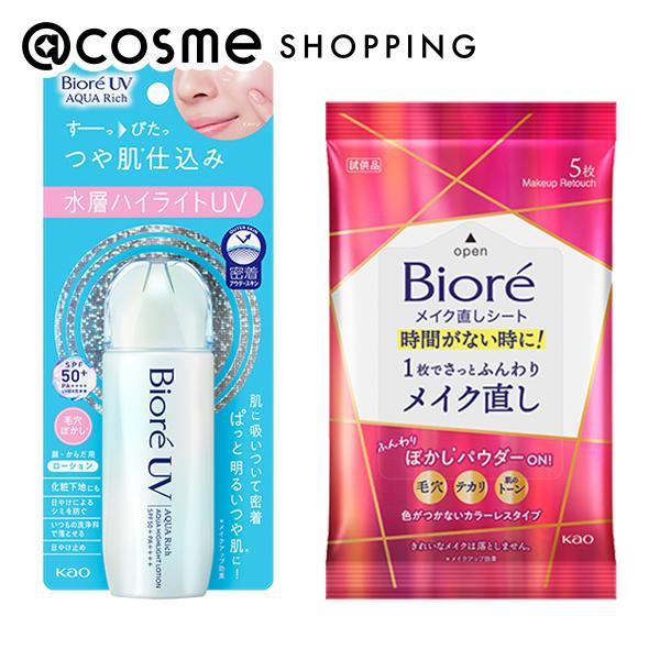 ビオレ UV アクアリッチ アクアハイライトローション セット 70ml