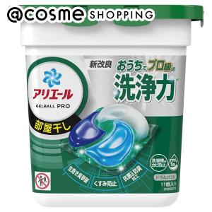 アリエール 洗濯洗剤 ジェルボール PRO 部屋干し(本体) 11個｜cosmecom