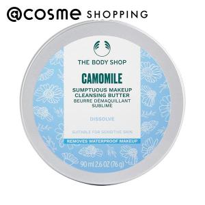 ザボディショップ サンプチュアス クレンジングバター CA&R 90mL｜cosmecom