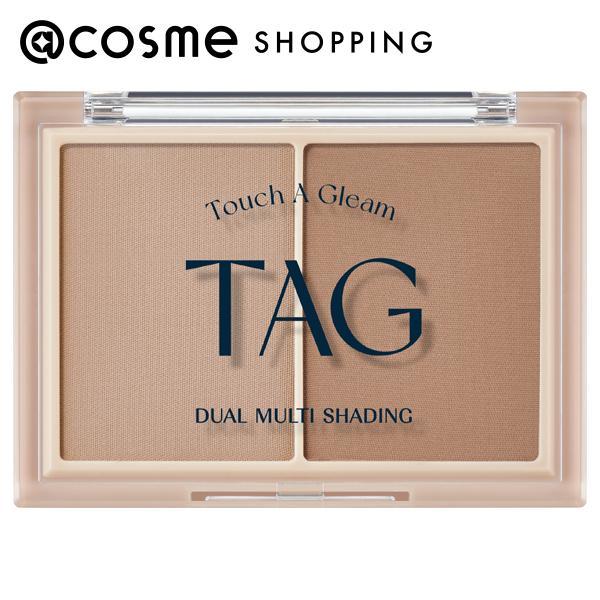 TAG ダブルマルチシェーディング(01 ソフトウォーム) 9.4g