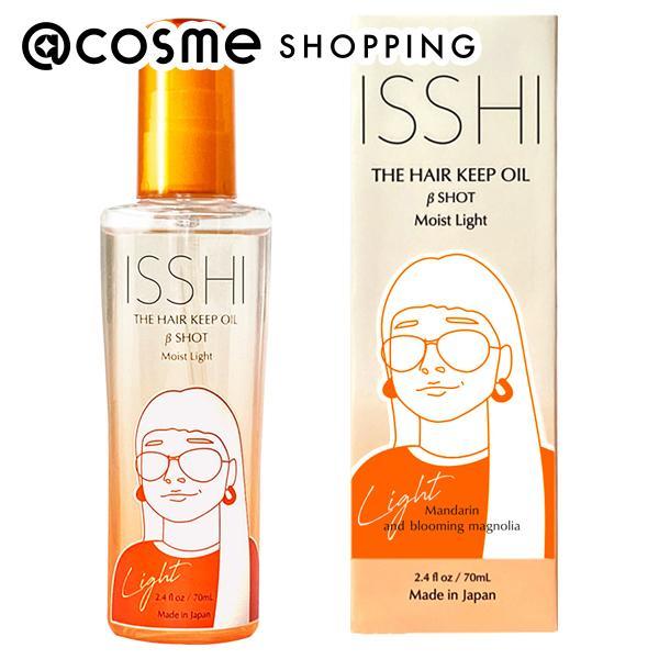 ISSHI ザ ヘアキープオイル βショット モイストライト(本体) 約100g