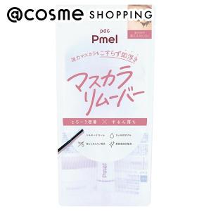 「ポイント10％バック 5月18日0:00〜5月20日1:59」 pdc ピメル パーフェクトマスカラリムーバー｜cosmecom