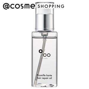 ボトルワークス ハニーク エンリッチメント IPエッセンスマスク 集中