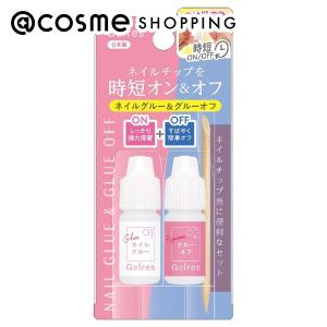 Gelres STジェリス ネイルグルー＆グルーオフ 5ml＋5ml｜cosmecom