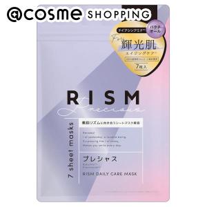 「ポイント10％バック 5月18日0:00〜5月20日1:59」 RISM デイリーケアマスク プレシャス 7枚｜cosmecom