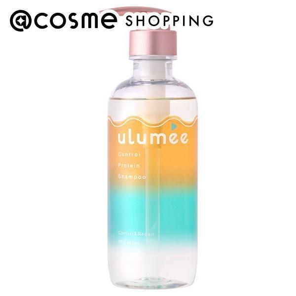 ulumee コントロールプロテイン シャンプー(本体/マスカット&amp;アンバージャスミン) 480mL