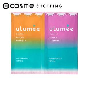 ulumee コントロールプロテイン シャンプー&トリートメント 1dayお試し用(本体/マスカット&アンバージャスミン) 10mL＋10g｜cosmecom