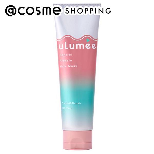 ulumee コントロールプロテイン ヘアマスク(本体/マスカット&amp;アンバージャスミン) 100g