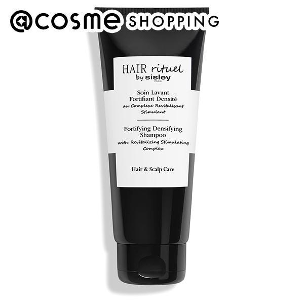 シスレー ヘア リチュアル フォーティファイング シャンプー 200mL