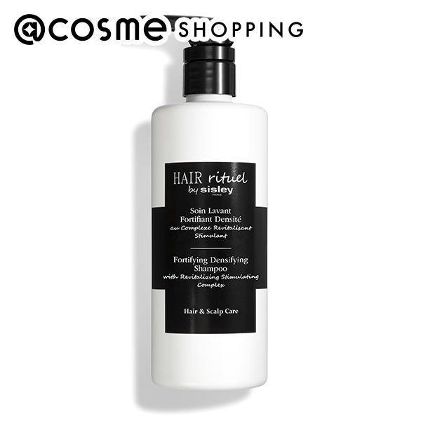 シスレー ヘア リチュアル フォーティファイング シャンプー 500mL