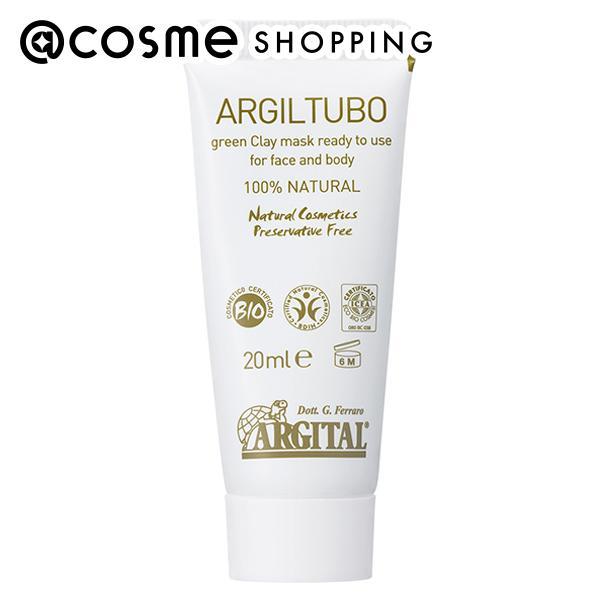 ARGITAL(アルジタル) グリーンクレイペースト ミニN 20mL