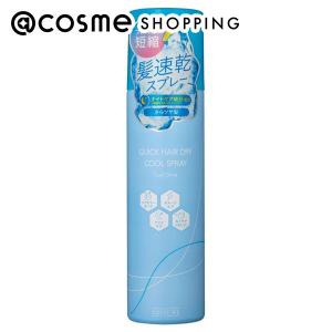 プロ・業務用 UVクリーム超氷冷(フローズンシトラスの香り) 50g