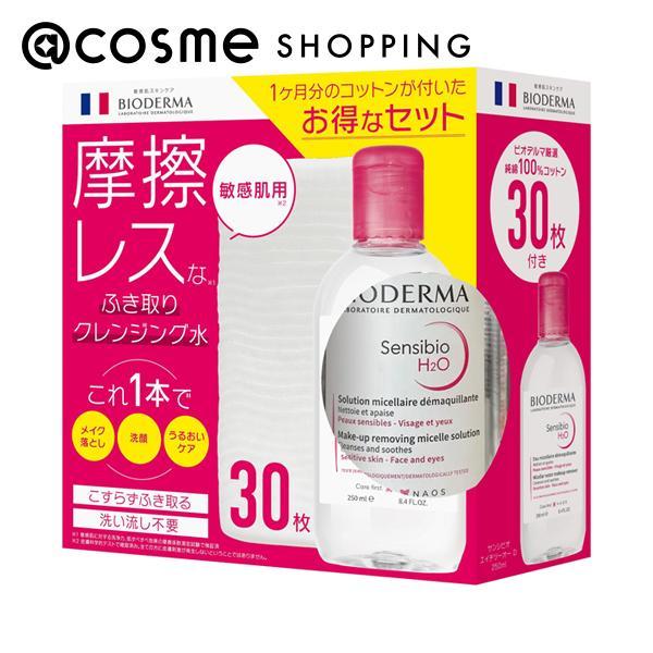 「ポイント10％バック 6月5日」 ビオデルマ サンシビオエイチツーオーD250mLコットンSET ...