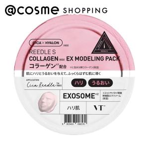 ReZARD beauty フェイスパックEXO 25mL×4枚 : アットコスメ