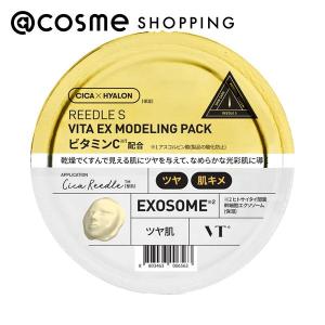 ReZARD beauty フェイスパックEXO 25mL×4枚 : アットコスメ