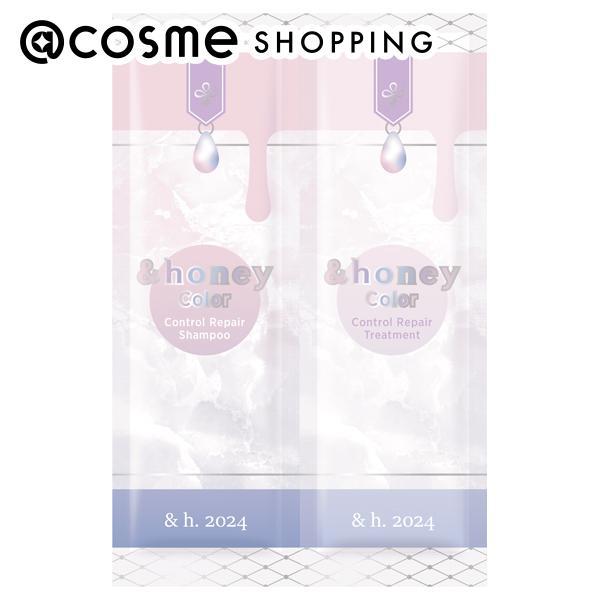 &amp;honey（アンドハニー） カラー コントロールリペア 2連お試し 10mL+10g