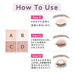 セザンヌ ペールトーンアイシャドウ(02 シェ...の詳細画像4