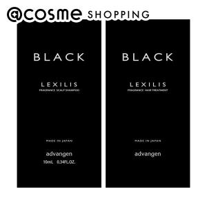 LEXILIS BLACK FRAGRANCE スカルプシャンプー&ヘアトリートメントサシェ 10ml+10g｜cosmecom