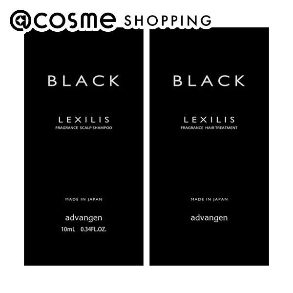 LEXILIS BLACK FRAGRANCE スカルプシャンプー&amp;ヘアトリートメントサシェ 10m...