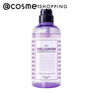 Mellsavon（メルサボン） ボディウォッシュ フローラルハーブ(本体