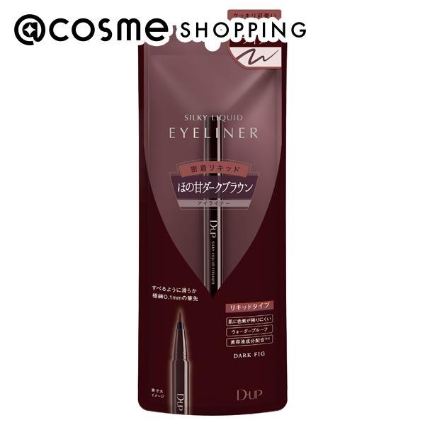 D-UP(ディーアップ) シルキーリキッドアイライナーWP(本体 ダークフィグ) 0.6ml（28g...