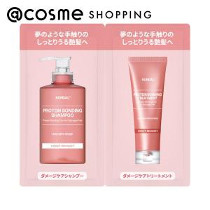 ＆honey &honey（アンドハニー） ディープモイスト パインアメ