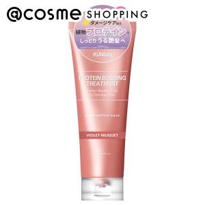 「ポイント10％バック 6月5日」 KUNDAL ダメージケアトリートメント 250ml｜cosmecom