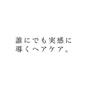 D+TRAD(R) ディートラッド スカルプエ...の詳細画像4