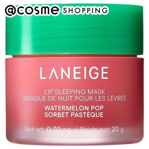 LANEIGE ラネージュ リップ スリーピング マスク Lip Sleeping