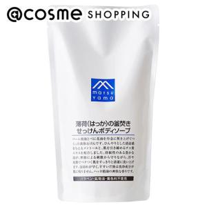 M-mark series 薄荷(はっか)の釜焚...の商品画像
