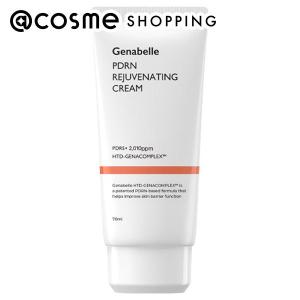 sisley（シスレー） コンフォール ベルベット クリーム デイ＆ナイト